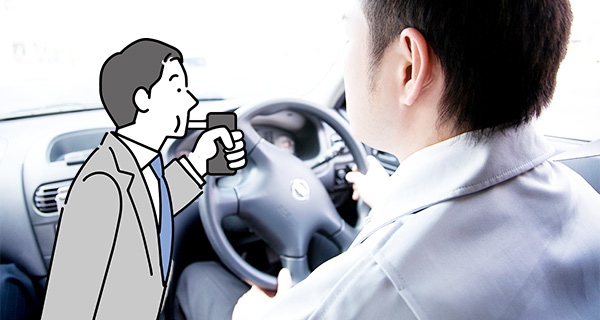 事務所でも外出先でもアルコールチェック