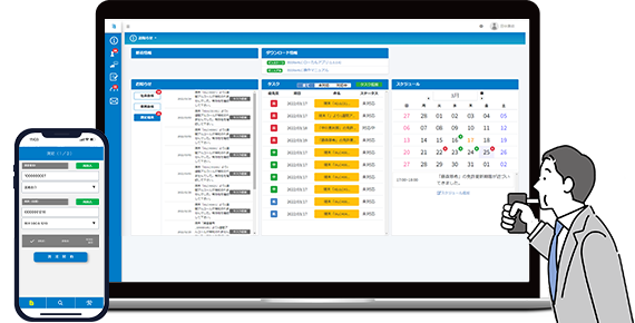 「BSS for ALC」画面